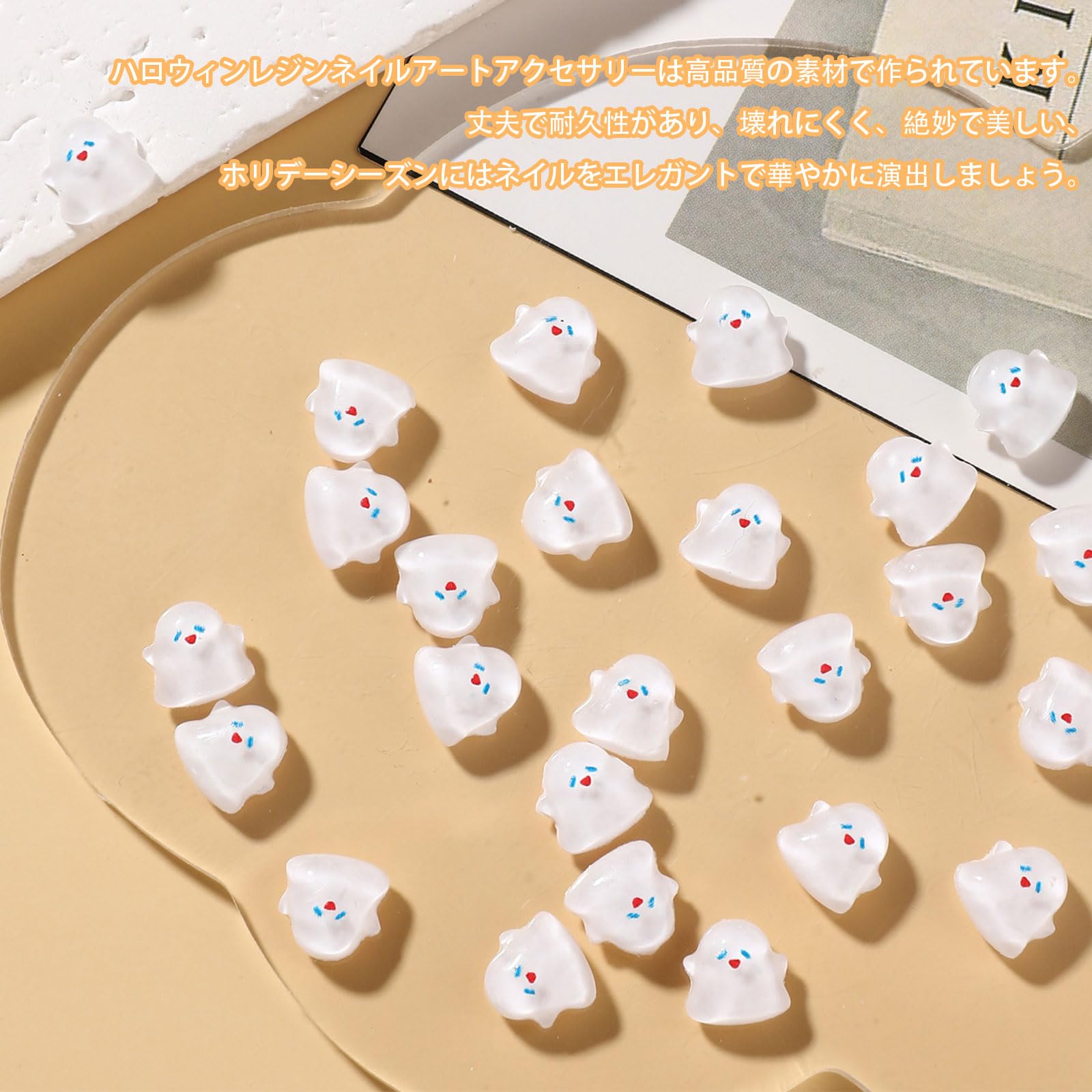 Amazon | ネイルパーツ おばけ 100個セット 3D 立体 可愛い 幽霊